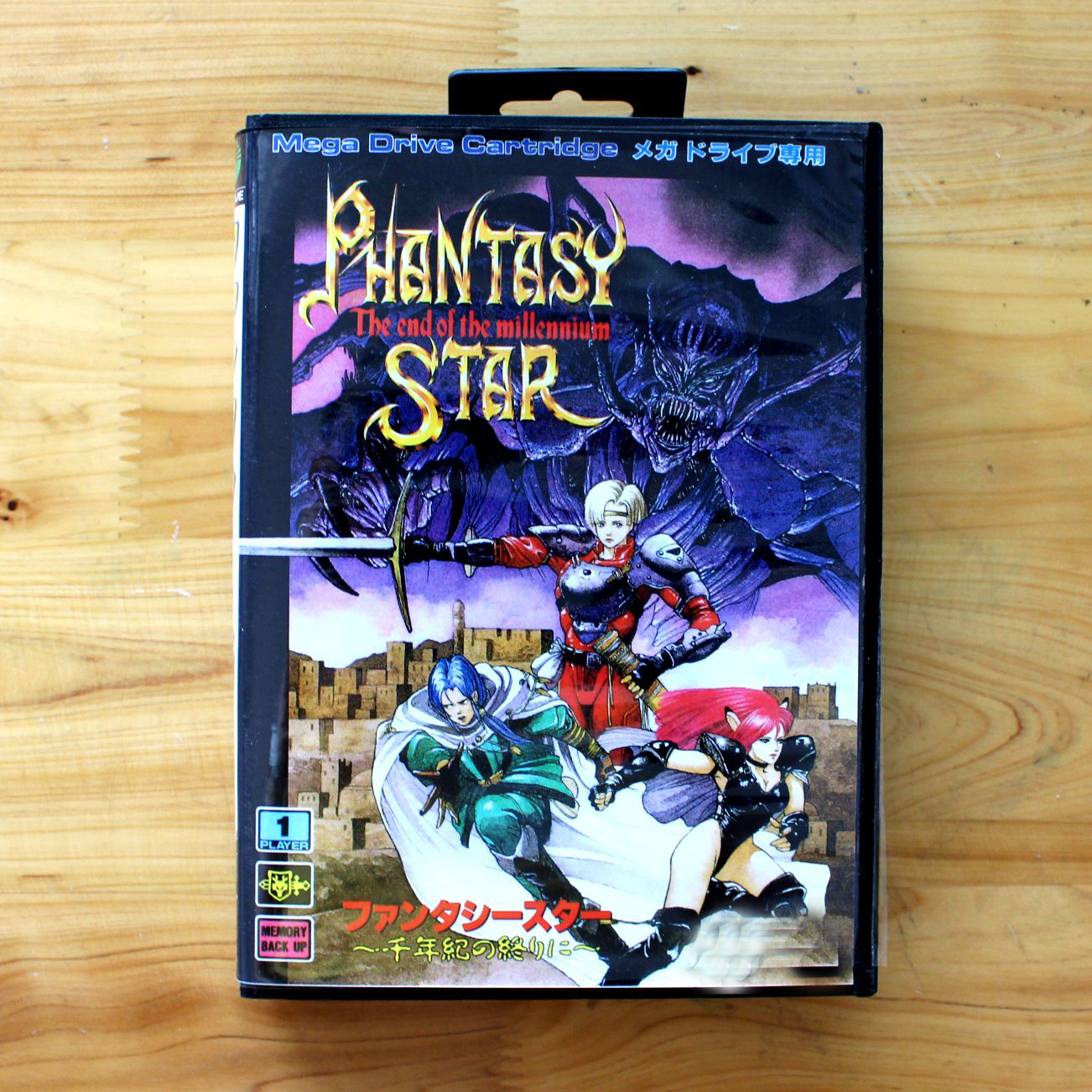 Phantasy Star-The End Of The M - Retro Gaming Box recensie en prijs