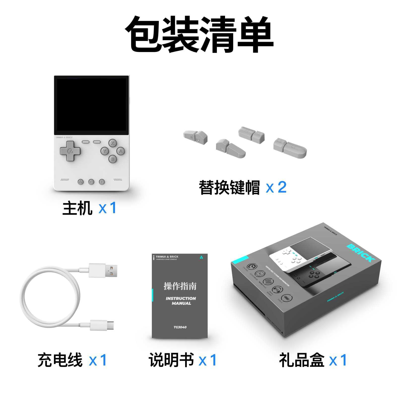2026 New AMPOWN TRIMUI BRICK P - Retro Handheld Console recensie en prijs
