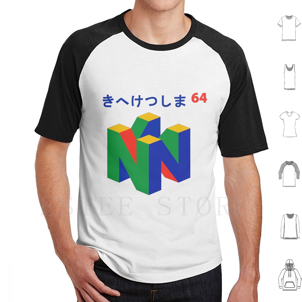 Japanese 64 T Shirt Print Cott - Retro Gaming T Shirts recensie en prijs