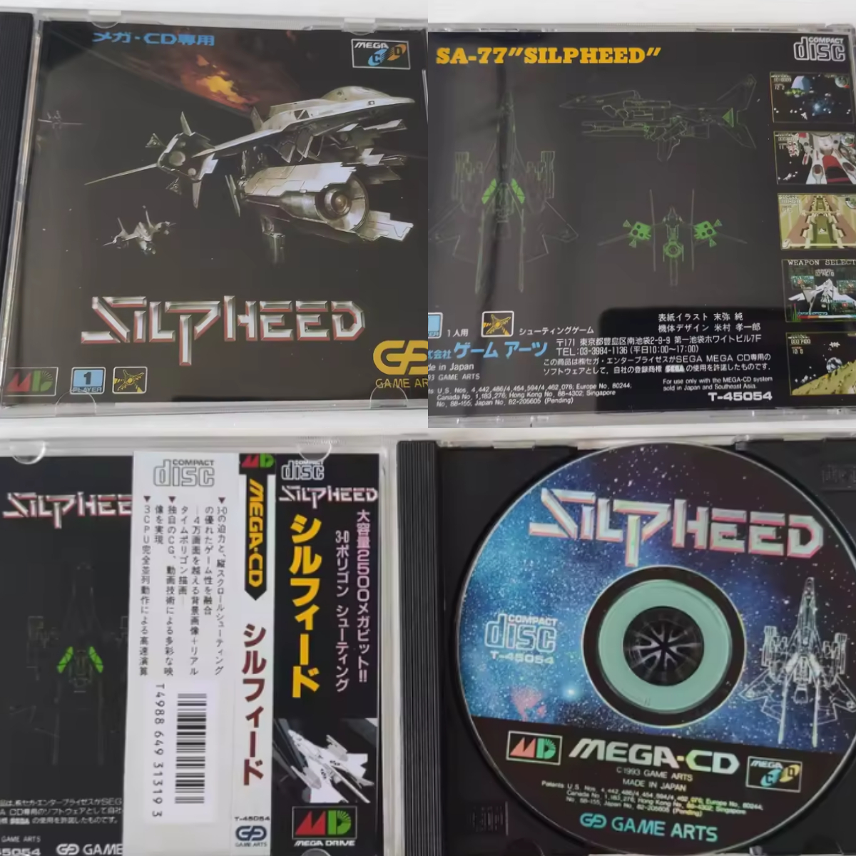 Mega CD Copy Disc Silpeed Game - Retro Gaming Fun recensie en prijs