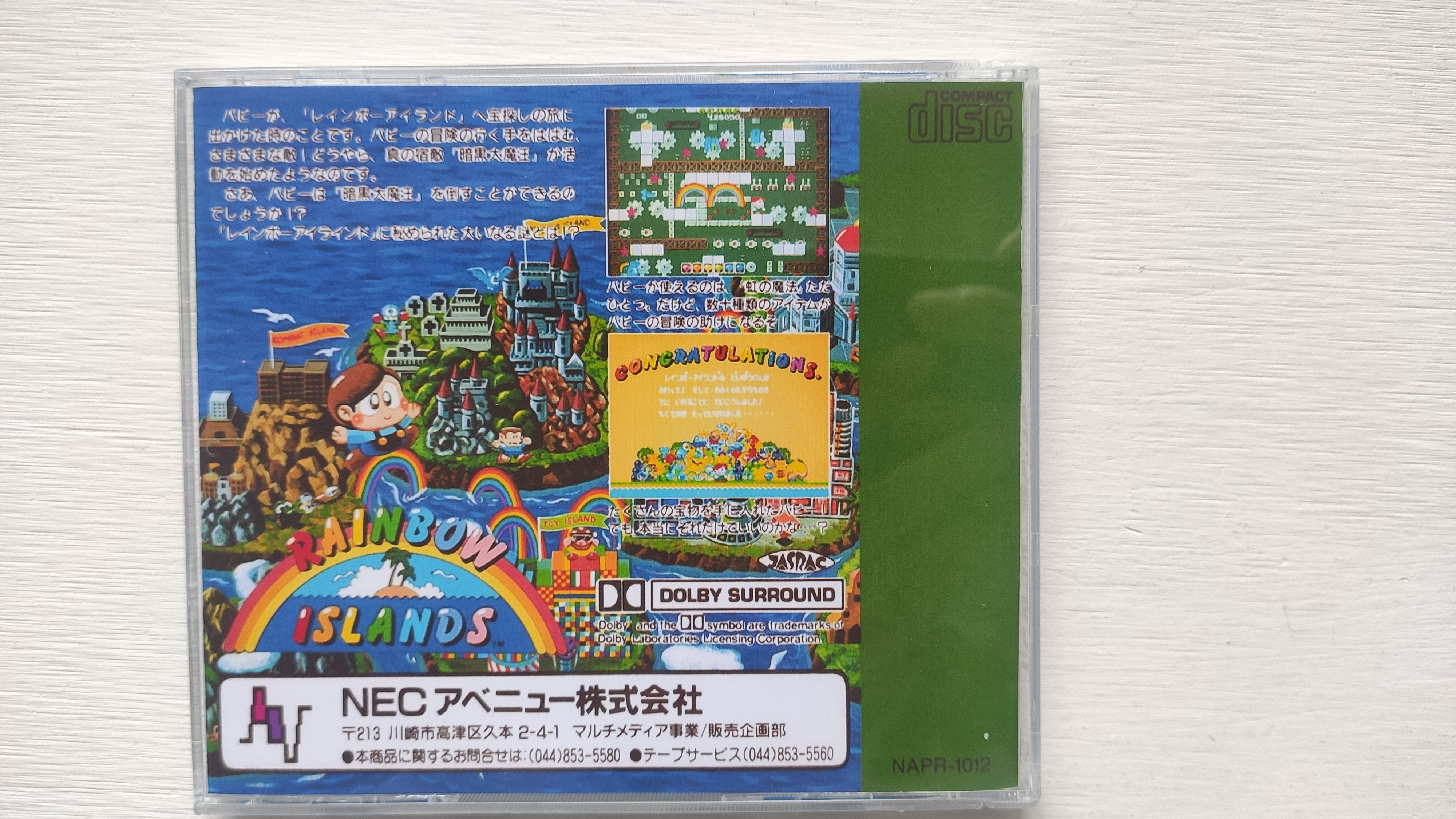 PC engine Copy Disc Game rainb - Retro Gaming Fun recensie en prijs